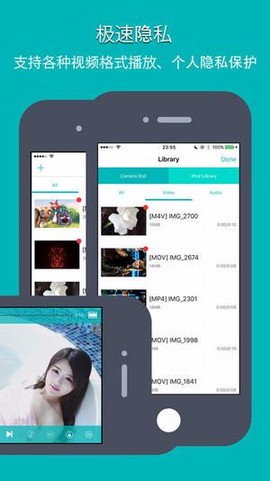 奇米影视盒纯净版截图2