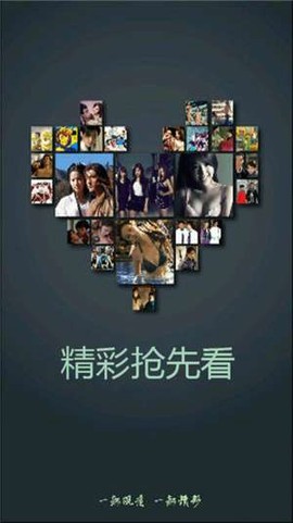 奇米影视盒纯净版截图3