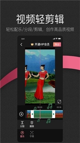 绘影大字版截图3