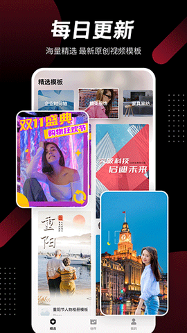 模板加[图2]