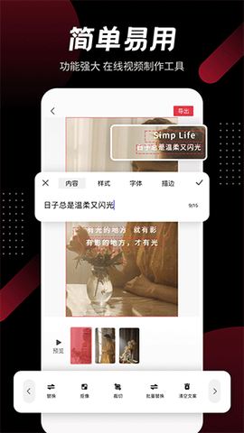 模板加[图3]