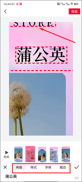 模板加[图6]