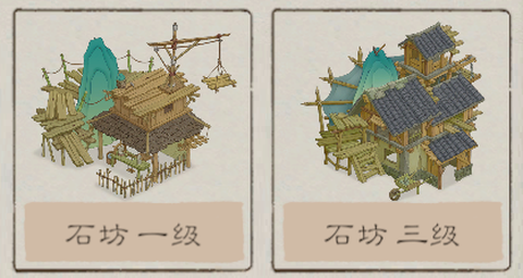 桃源记[图2]