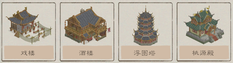 桃源记[图3]