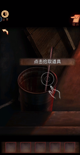阴阳锅3[图4]