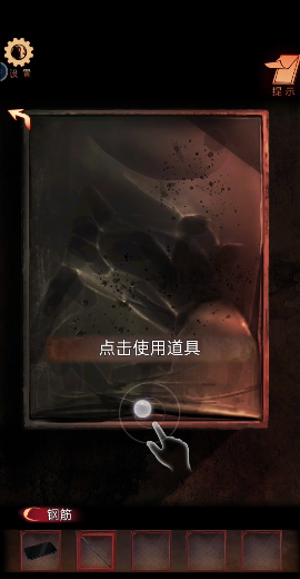 阴阳锅3[图6]
