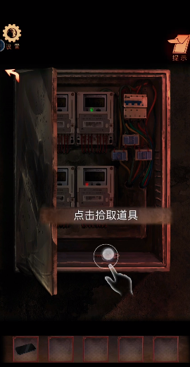 阴阳锅3[图7]