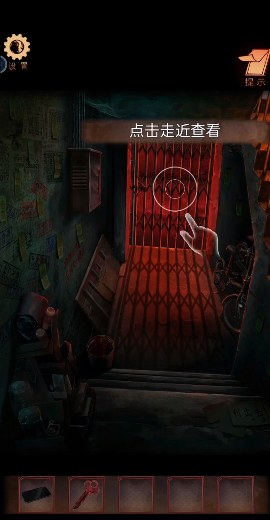 阴阳锅3[图8]