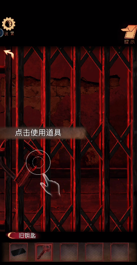 阴阳锅3[图9]