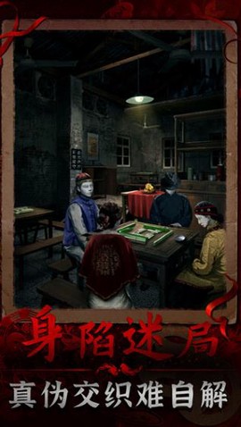 阴阳锅3截图1