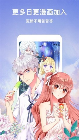 叮当漫画纯净版[图1]