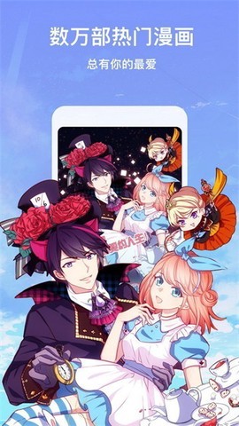叮当漫画纯净版[图2]