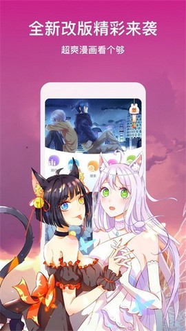 叮当漫画纯净版[图3]