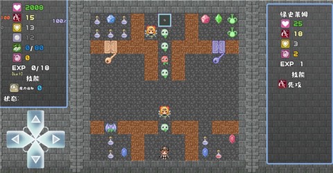 魔塔地牢[图4]