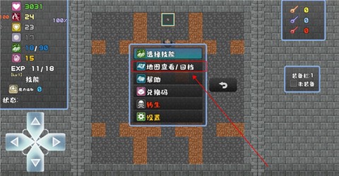 魔塔地牢[图5]
