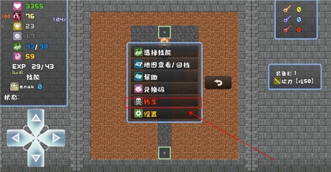 魔塔地牢[图7]