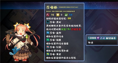 魔塔地牢[图8]