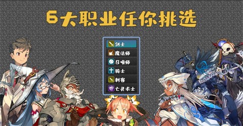 魔塔地牢截图3