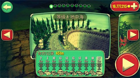 迷魂车影截图3