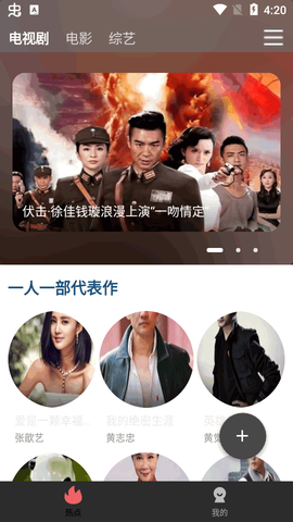 海马视频[图1]