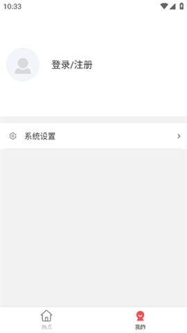 海马视频截图3