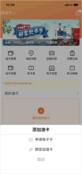 中国石油[图2]