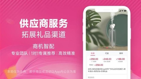 礼贸通[图1]