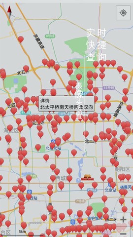 进京地图导航截图2