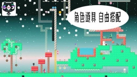 米加世界积木建造截图1
