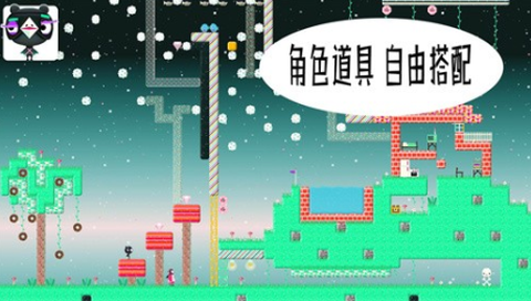 米加世界积木建造截图3