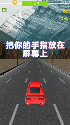 惊险赛车拉力赛截图2