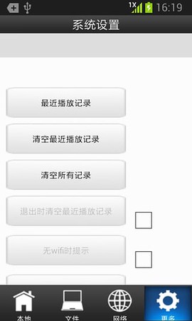久久影音纯净版[图1]