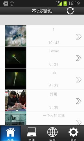 久久影音纯净版截图2