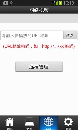 久久影音纯净版截图3