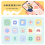 隐藏游戏专家