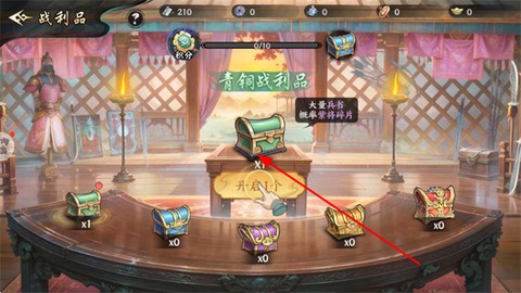 新三国逐鹿[图3]