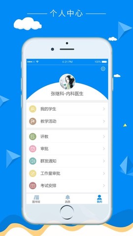 科教助手[图1]
