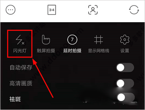 甜盐相机[图2]