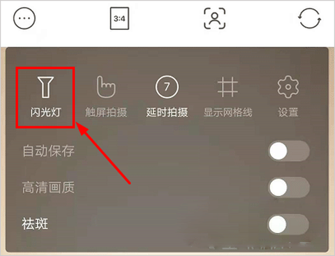 甜盐相机[图3]