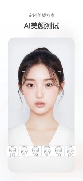 甜盐相机截图2
