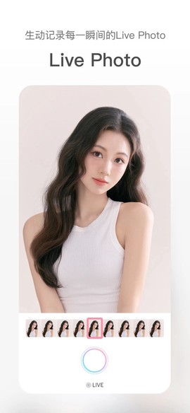 甜盐相机截图3