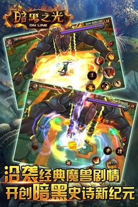 暗黑之光[图1]