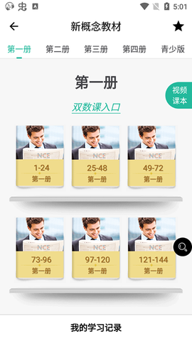 省心英语[图3]