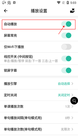 省心英语[图9]