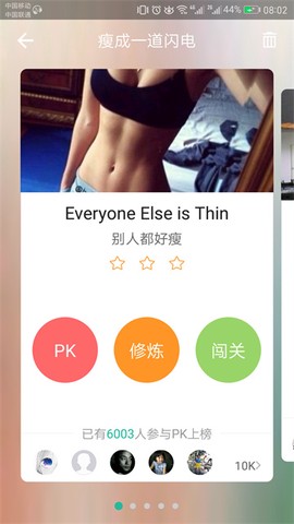 省心英语截图2