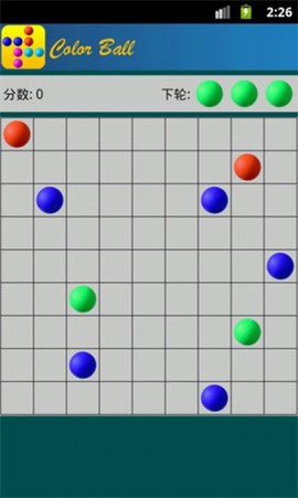 彩色连珠截图2