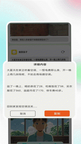 细狗视频[图1]
