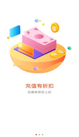 闲玩精英版截图1
