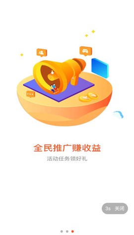 闲玩精英版截图2