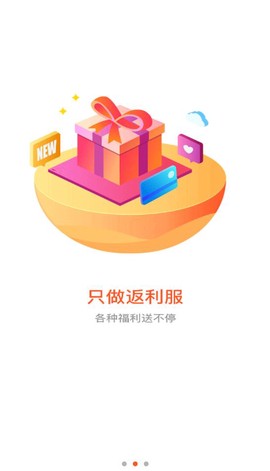 闲玩精英版截图3
